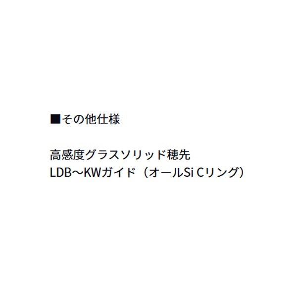 21アナリスター エギタコ